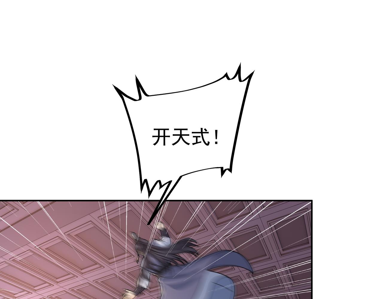 让你三招又何妨42