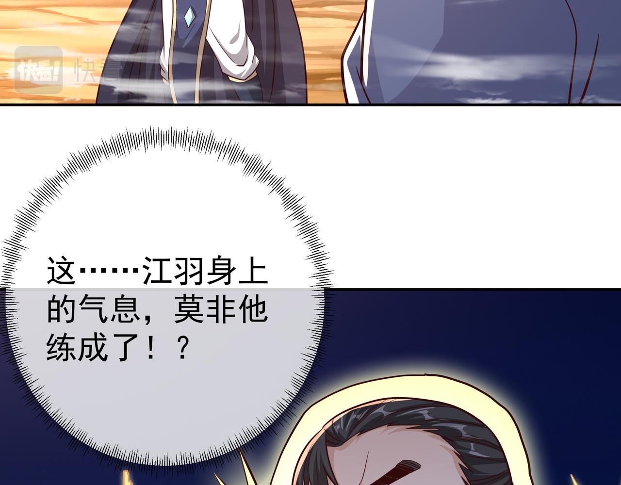 一招击杀！45