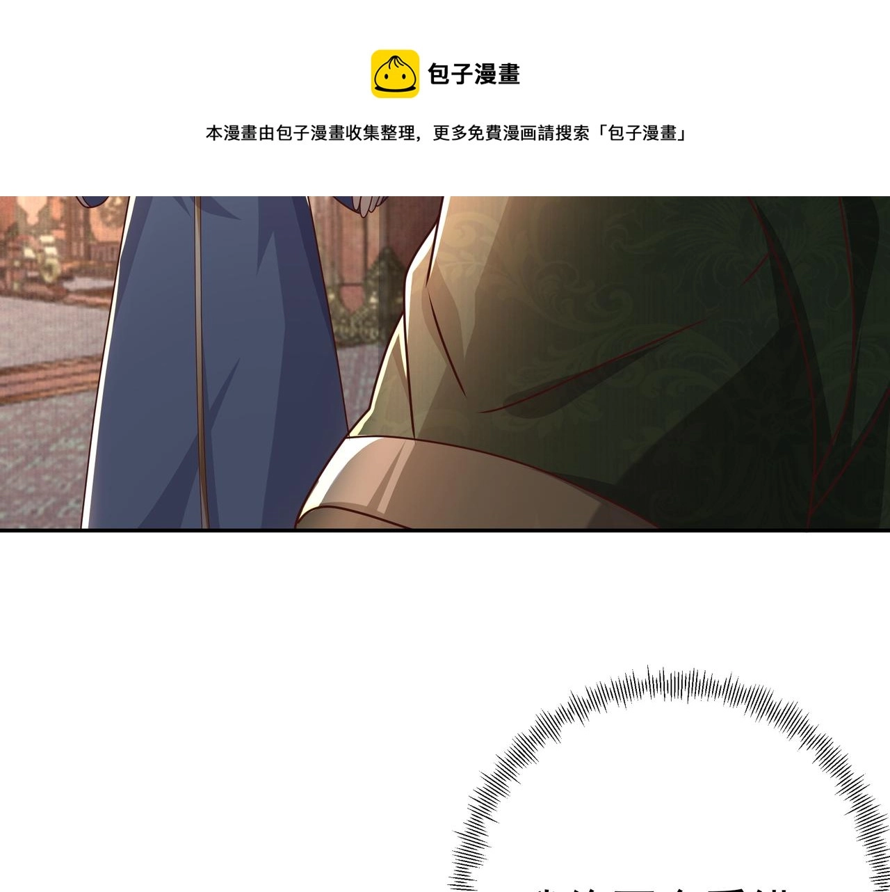 一招击杀！90