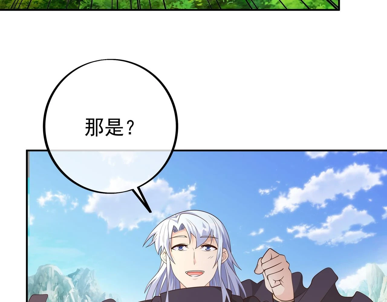 你跑不掉了！26