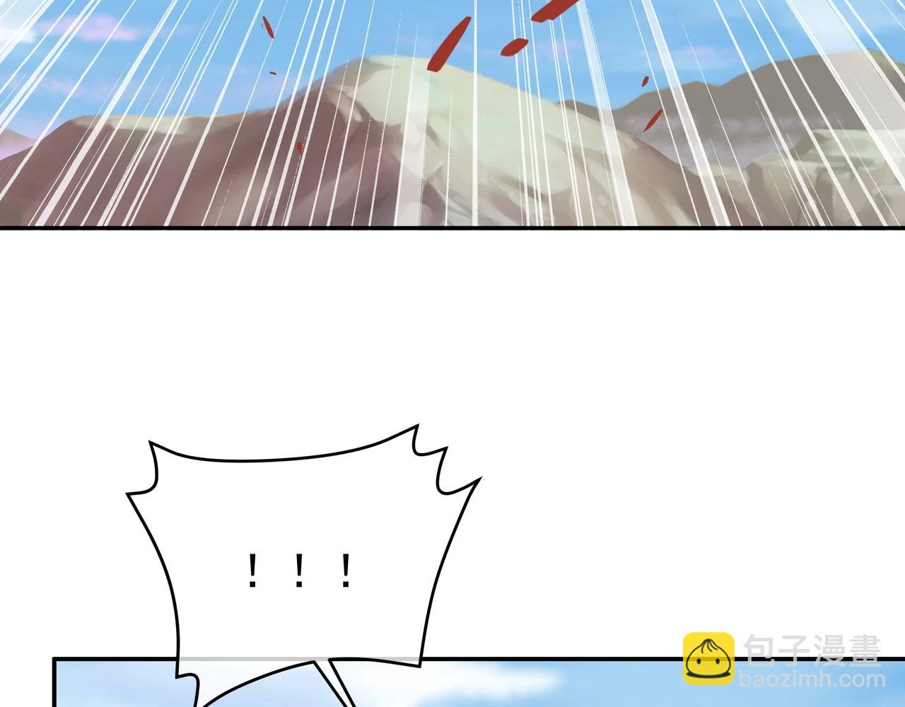 败家狗11