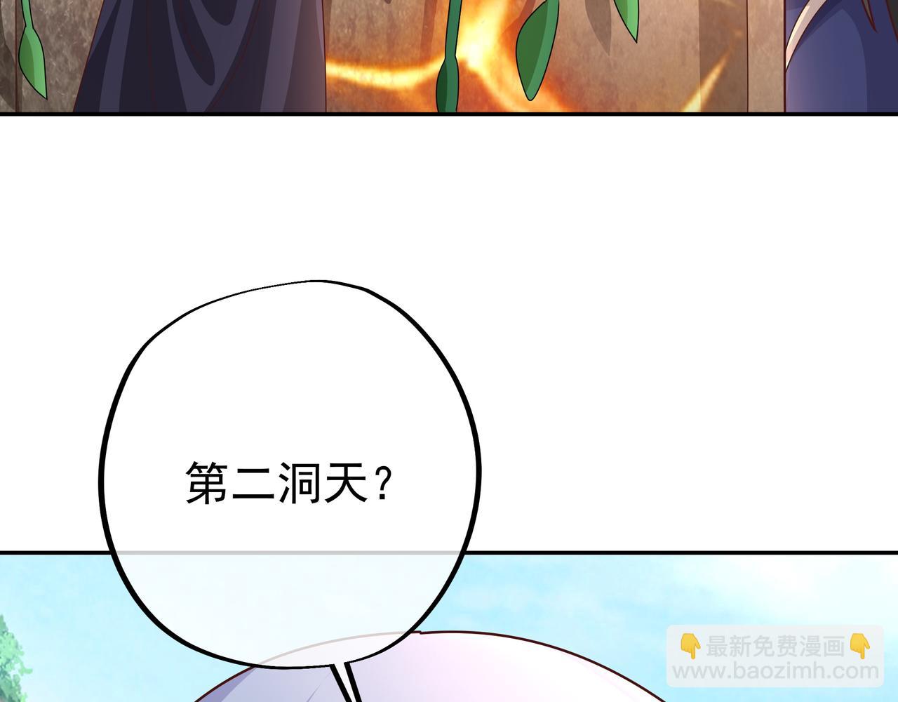 玄武洞天86