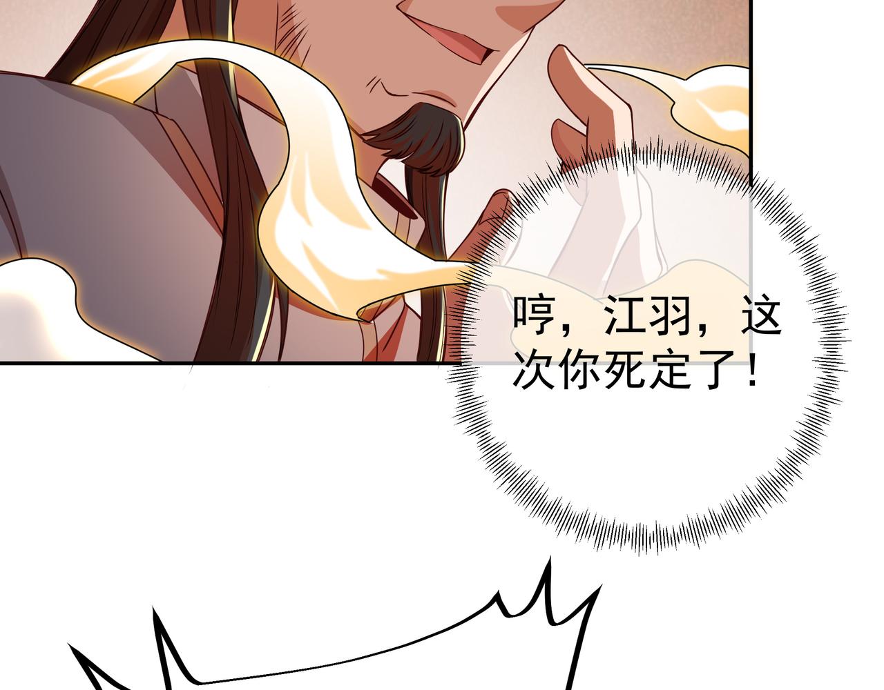加入西场，前途无量37