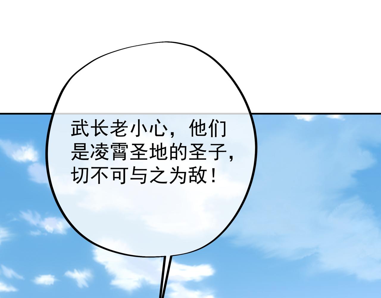 圣地圣子74