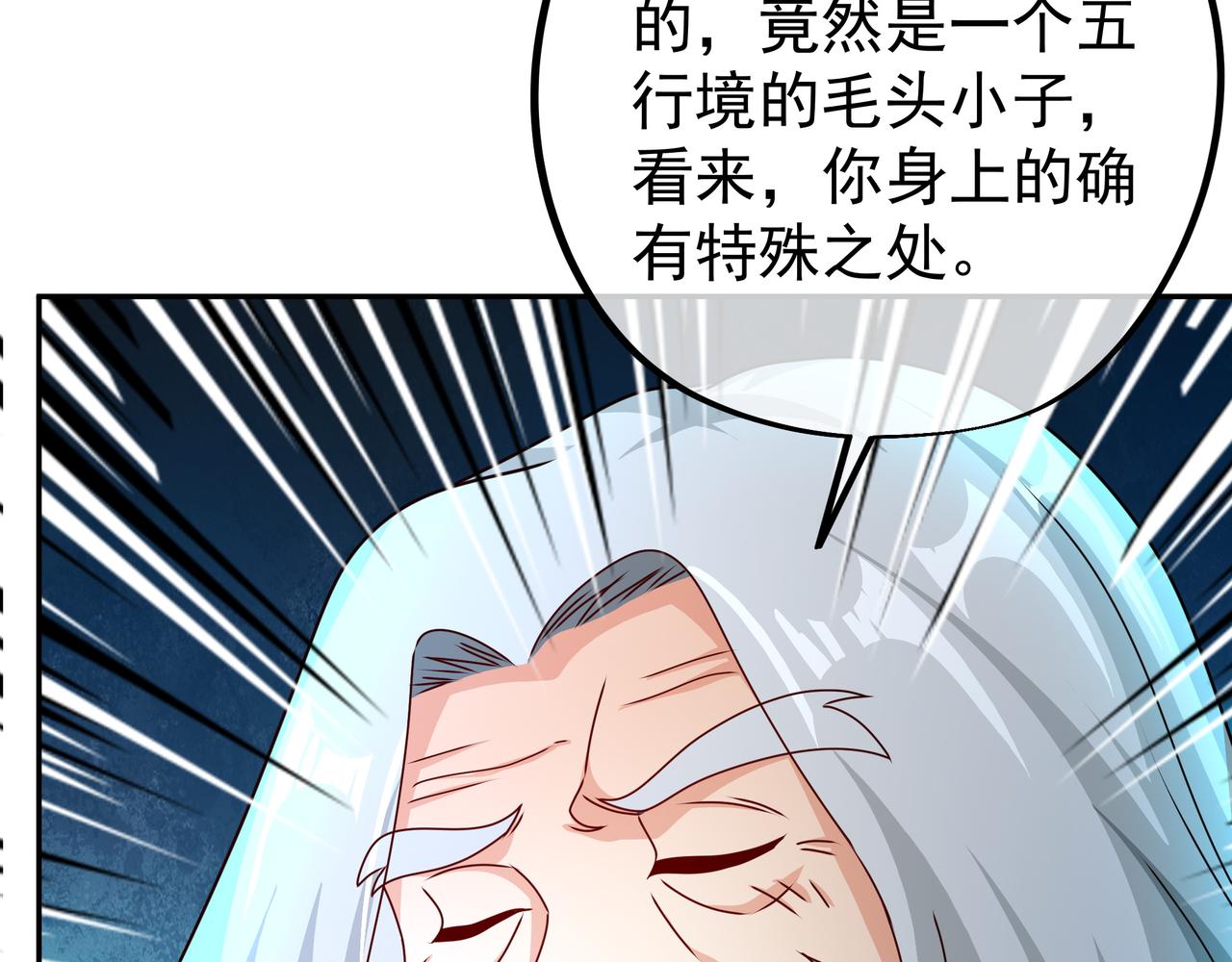 玄武门的秘密55