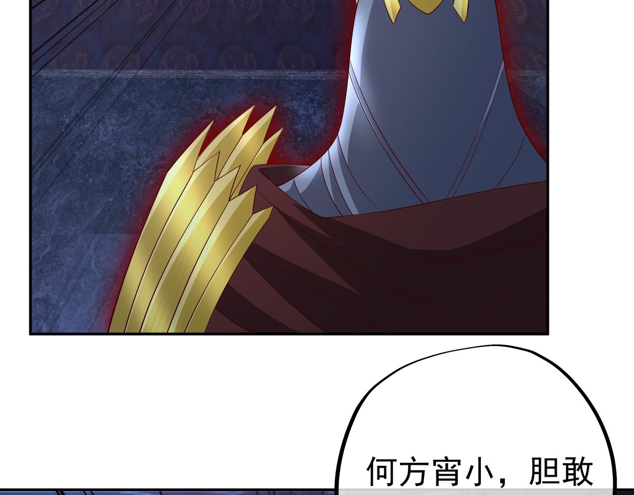 进入结界72