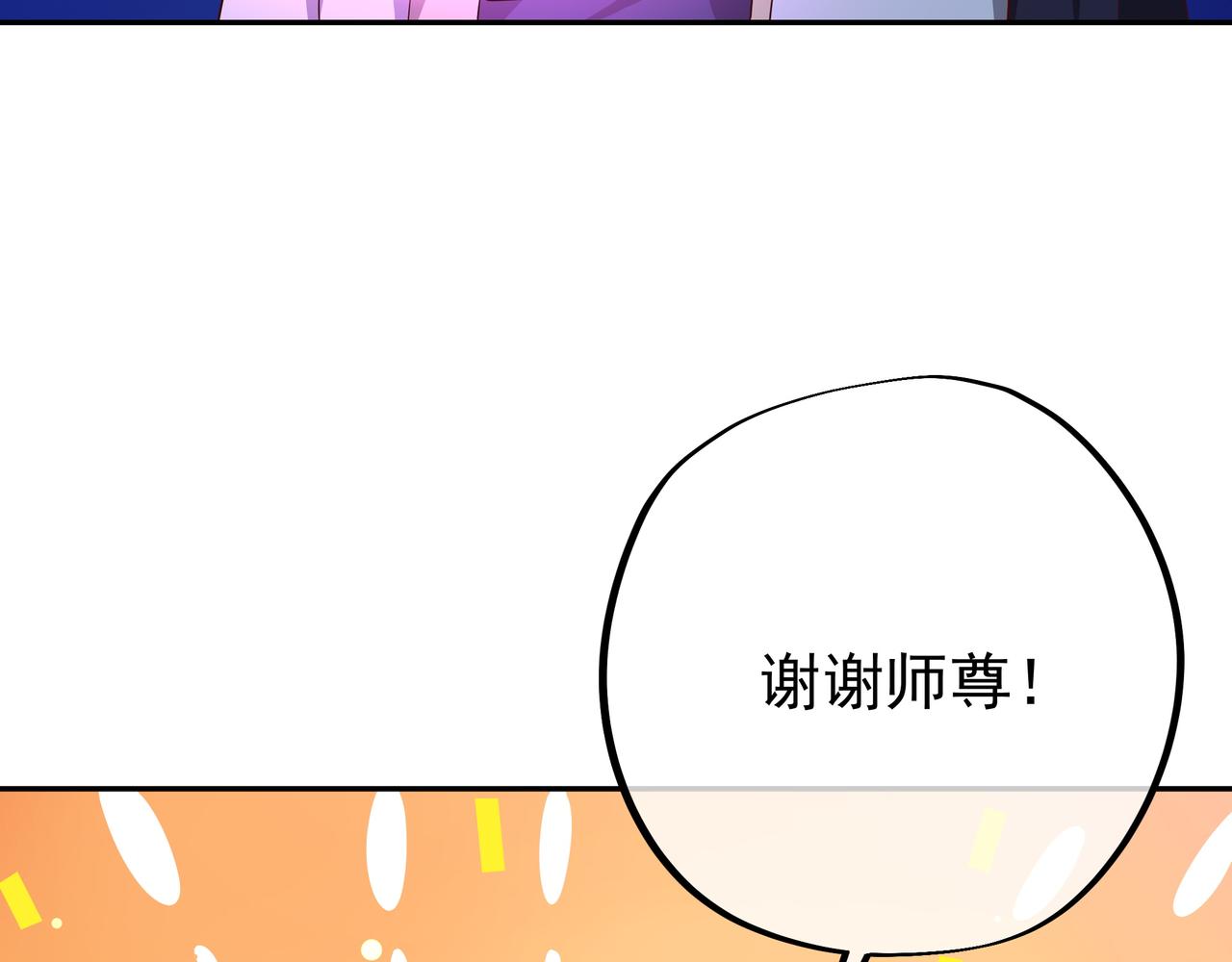 强敌来临87