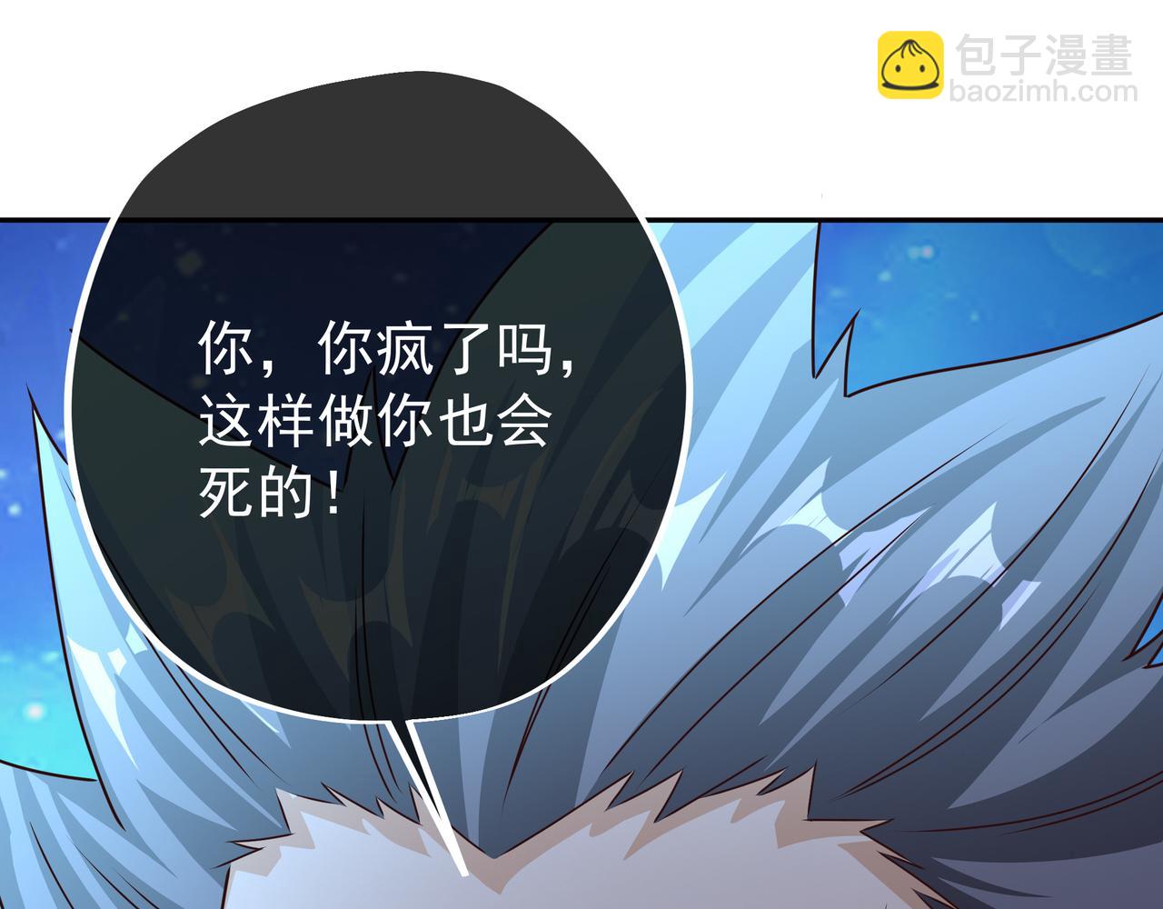 反噬57