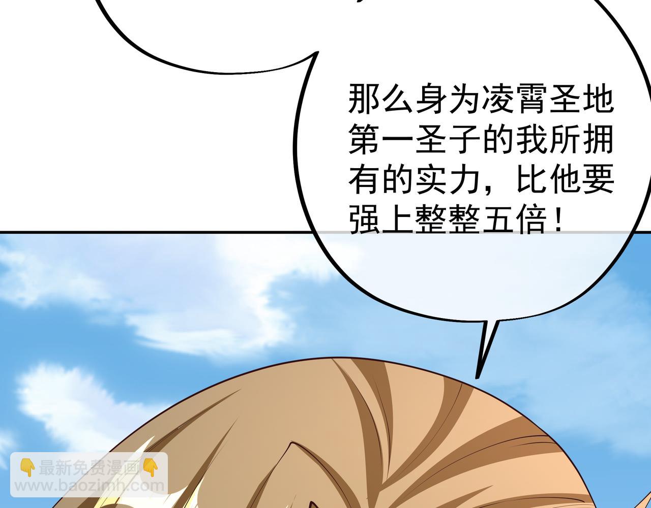 再战！52