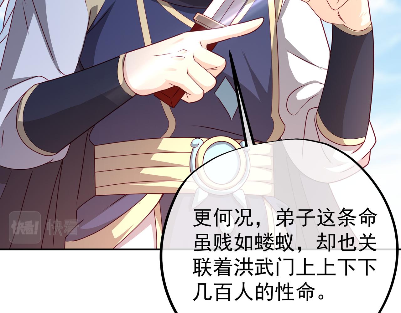 藏经阁的钥匙58