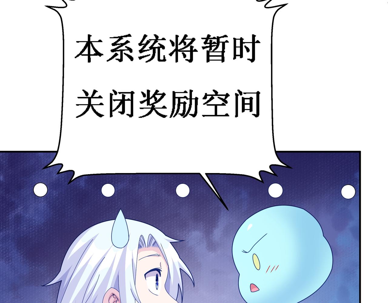 三年之誓54