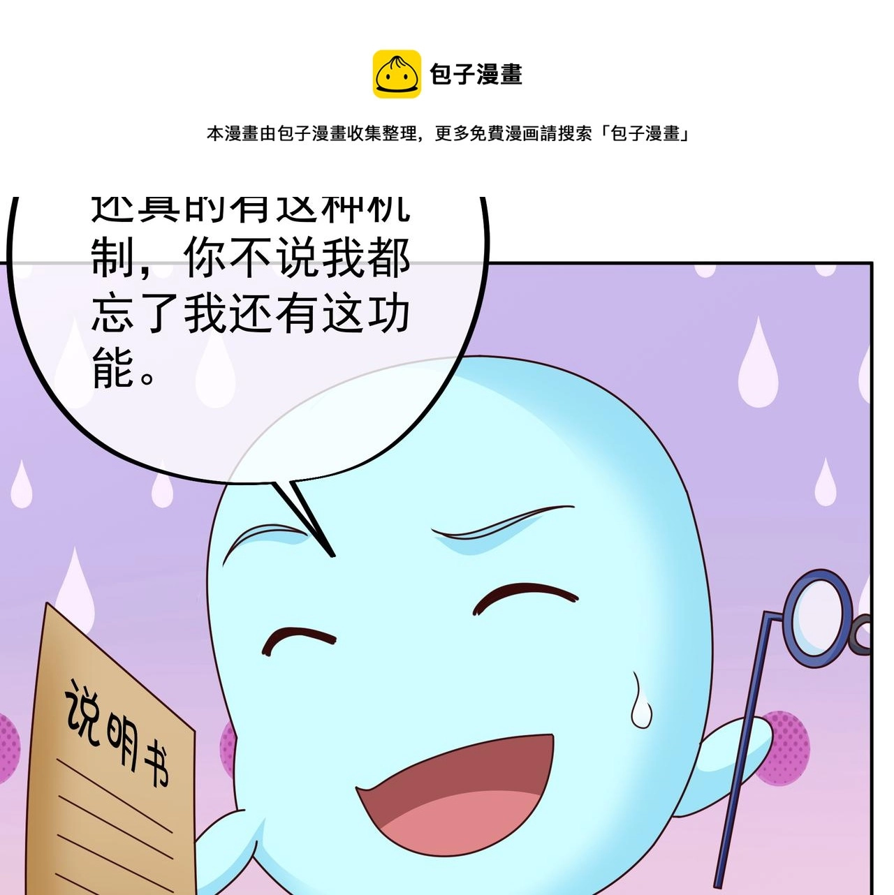 经验系统72