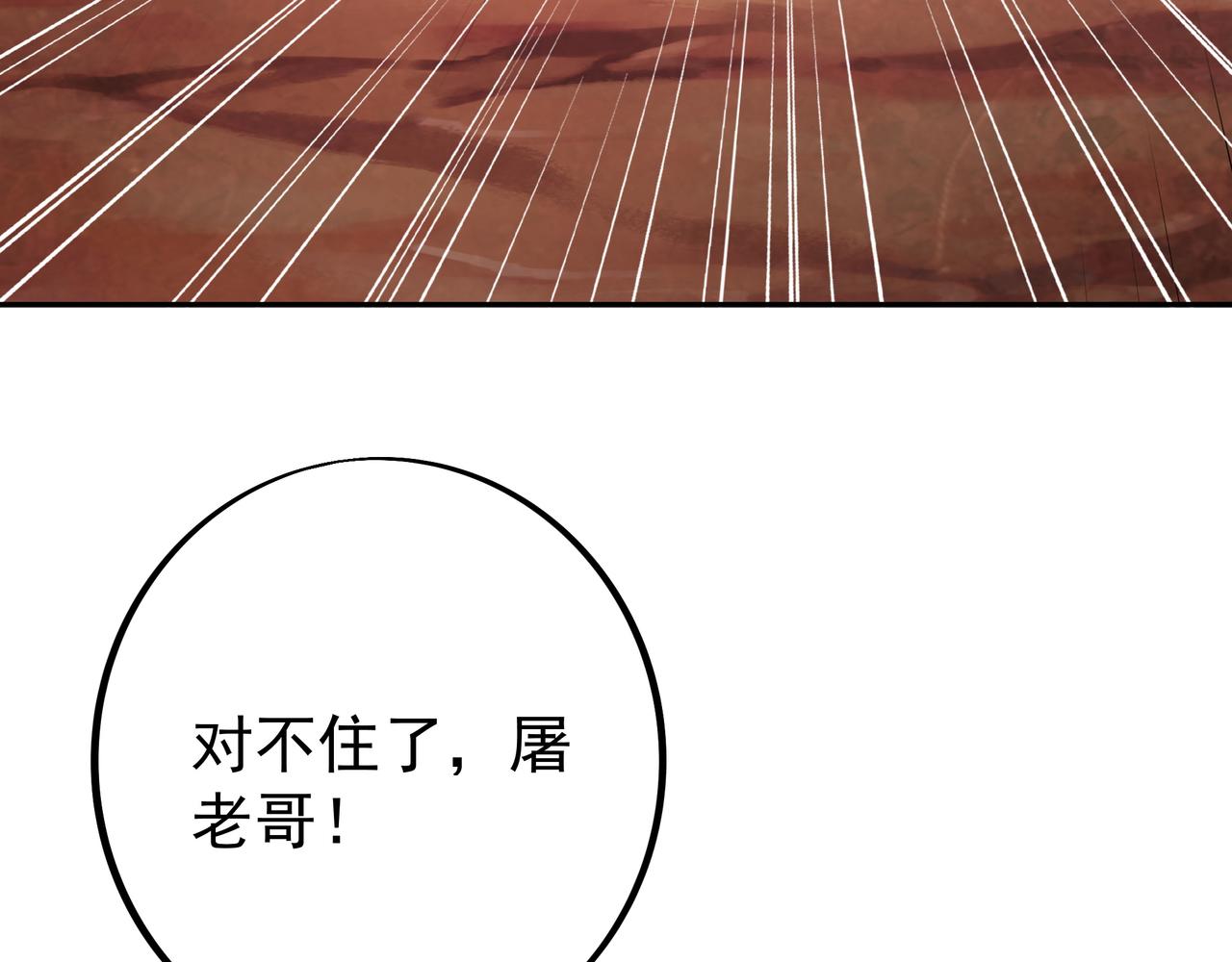 骷髅骑士30
