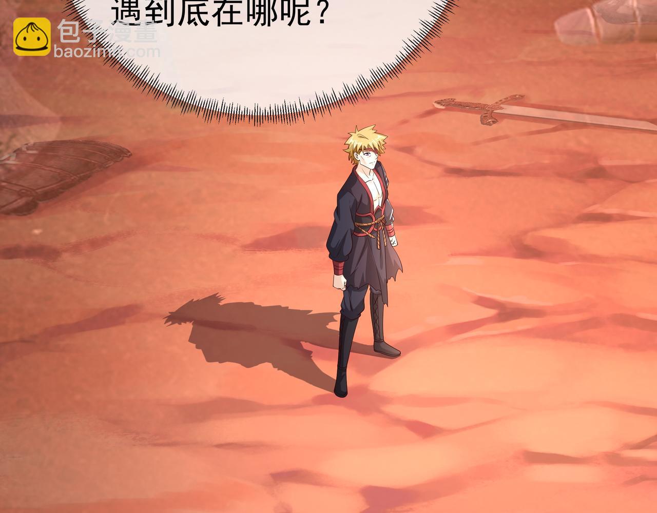 都是经验宝宝71