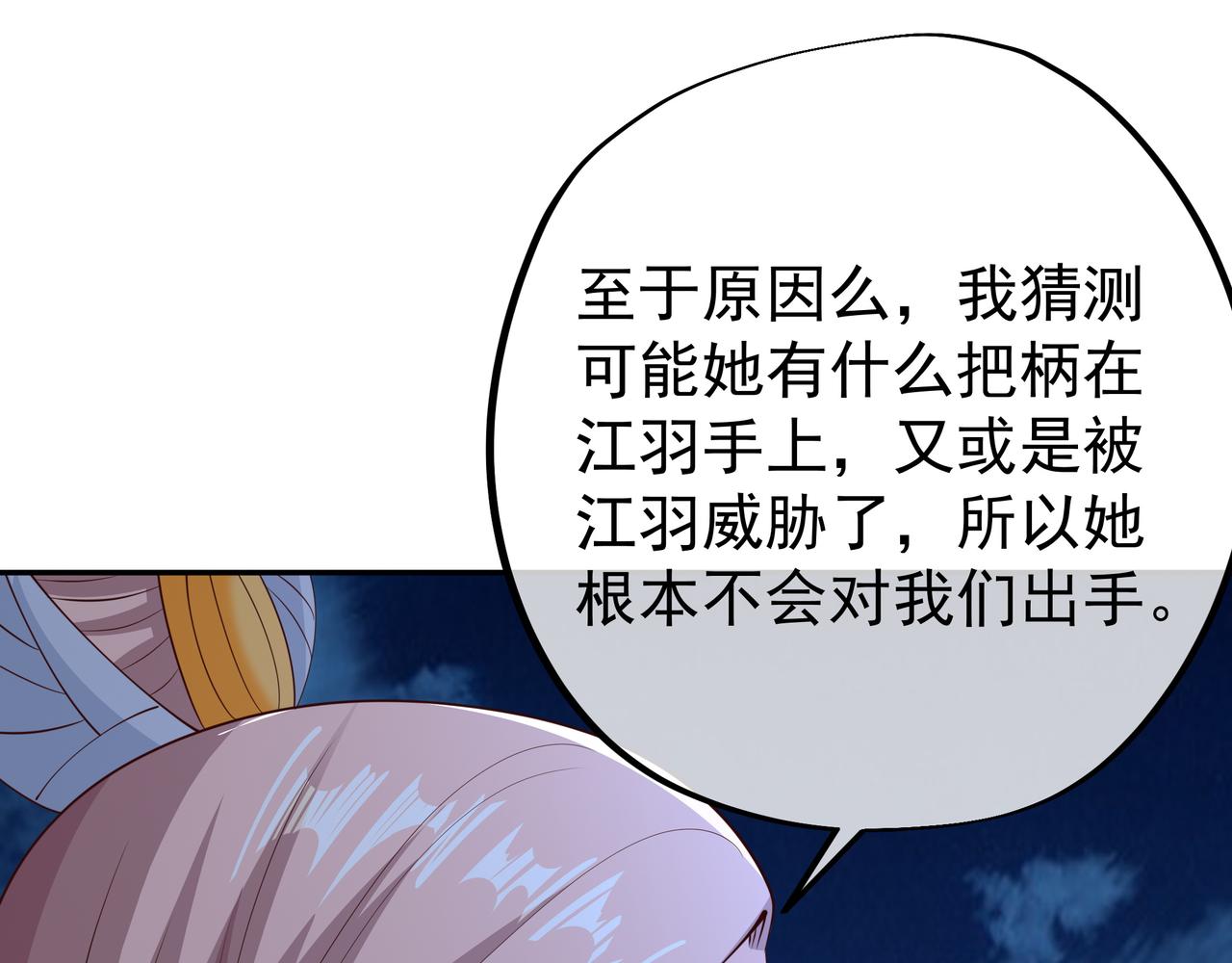 燕婆婆86