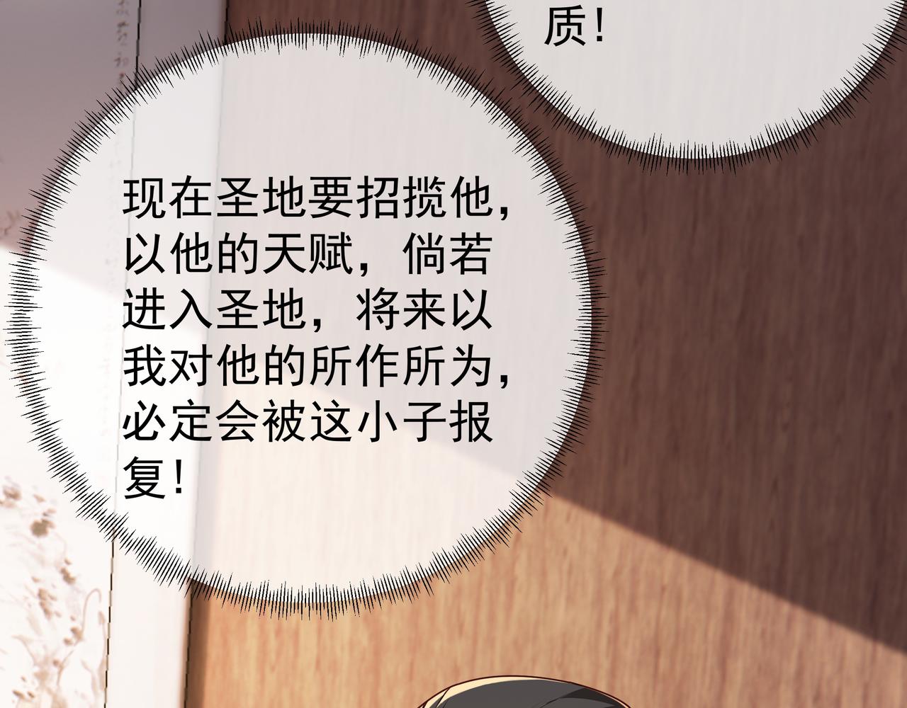加入西场，前途无量20