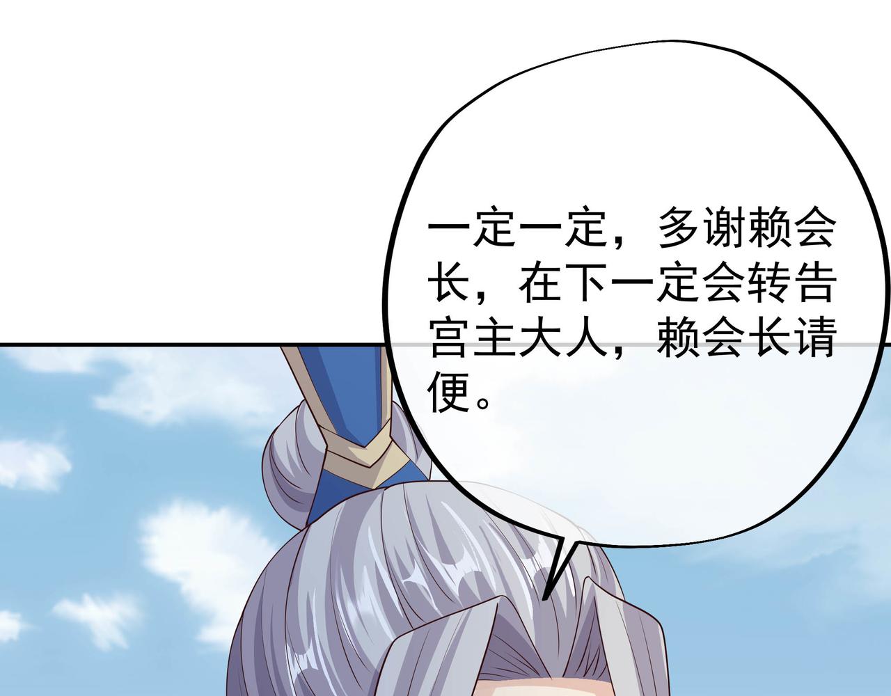 出城135