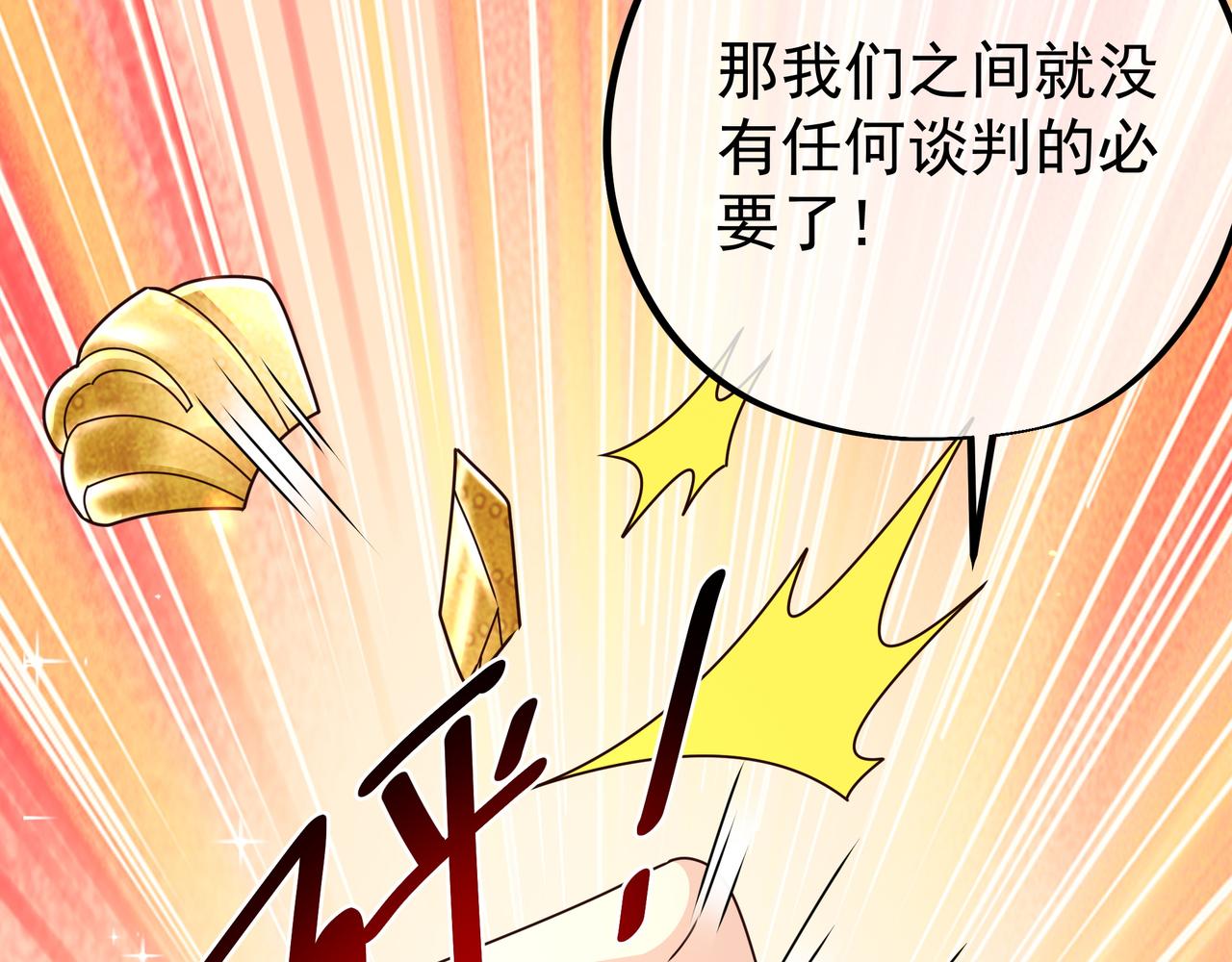 瞬杀大法25