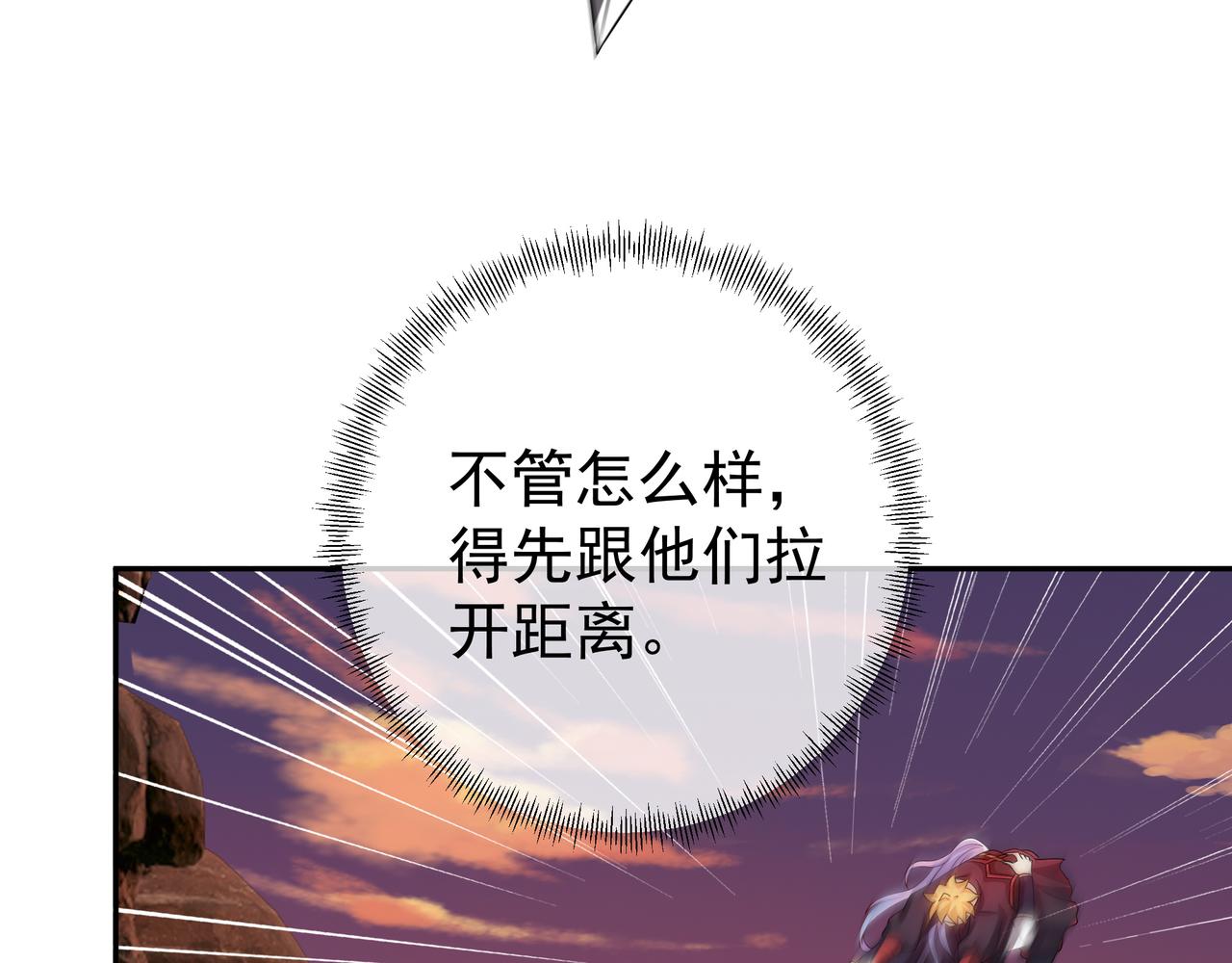 落日山脉26