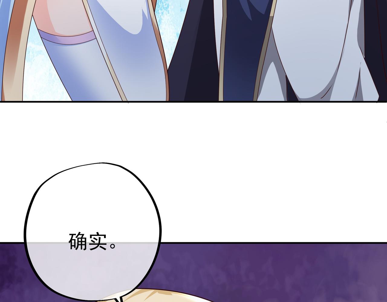 各位都是庸才78