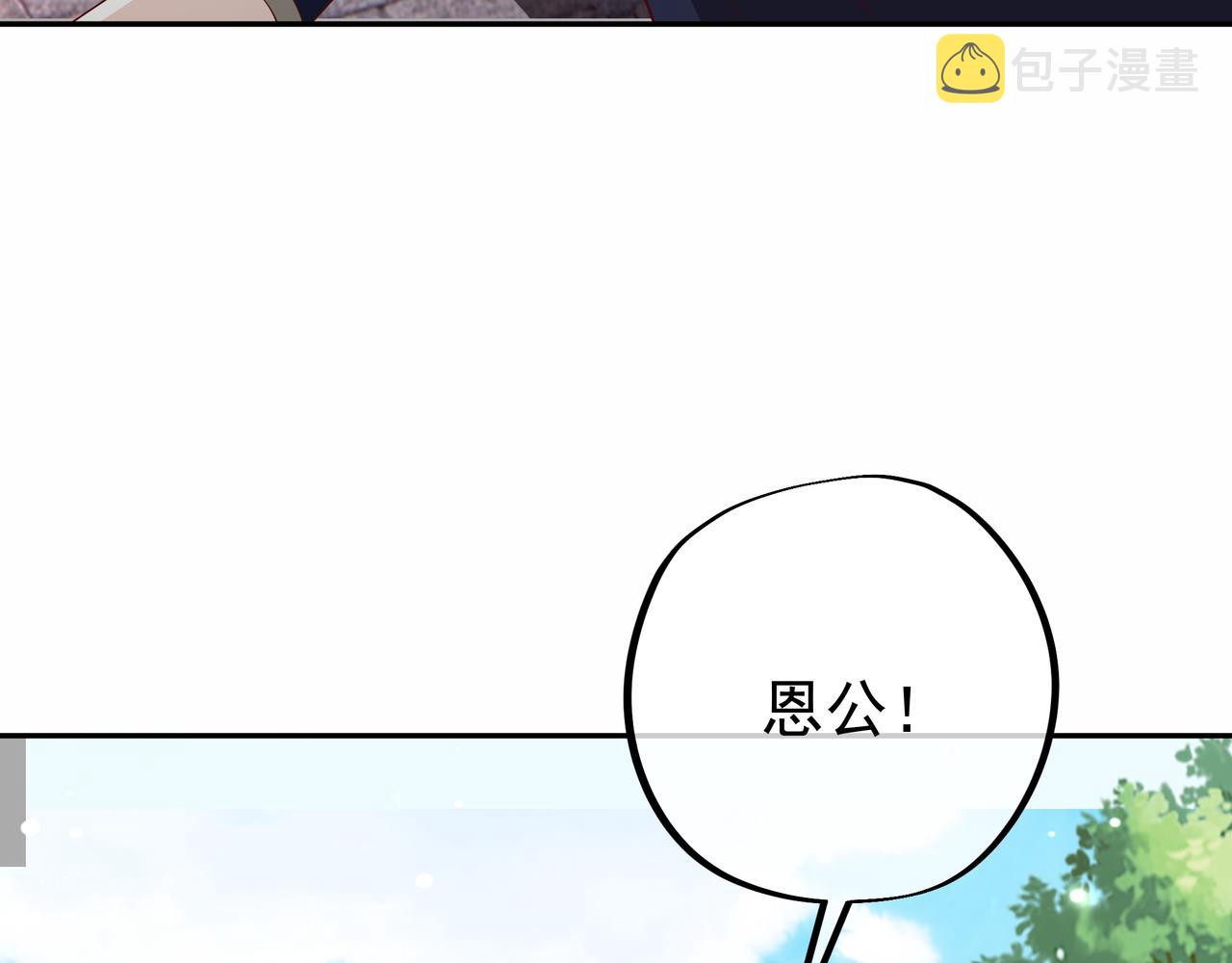 虚空成丹！26