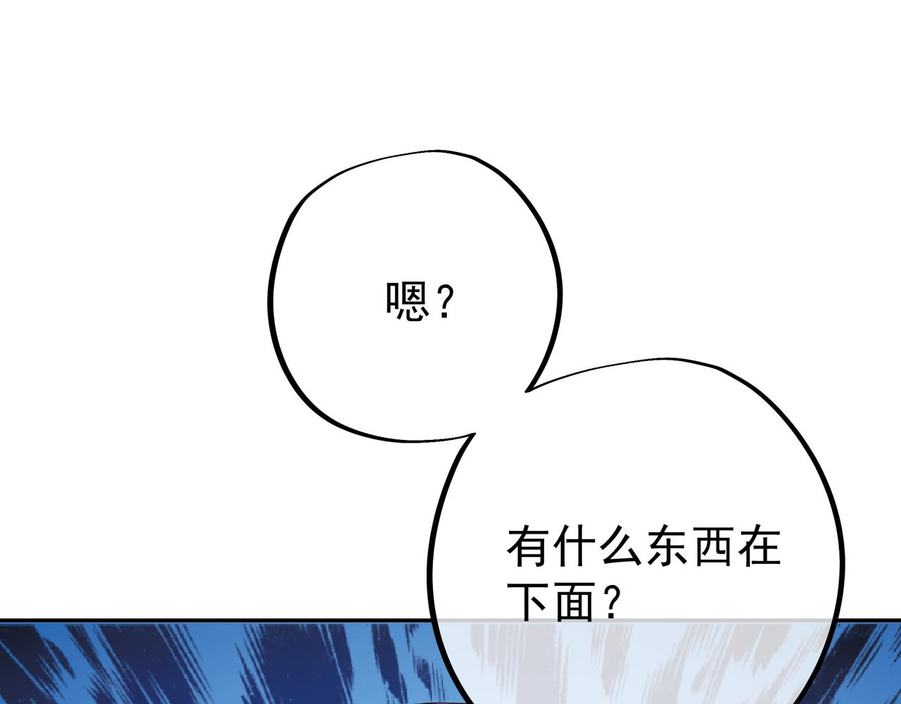 恐怖生物31