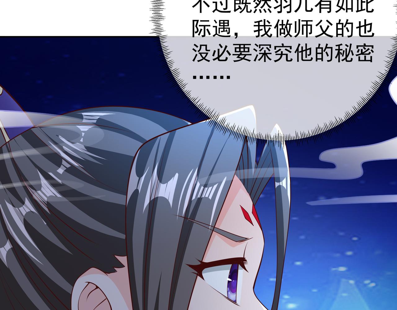 强敌来临70
