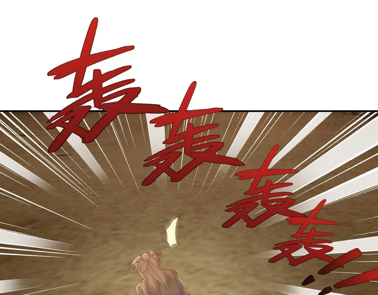 你跑不掉了！67