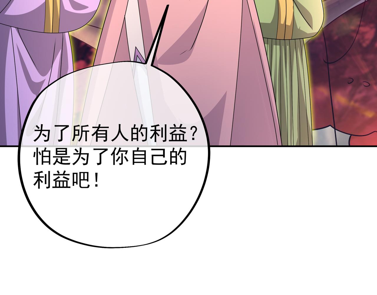 你算什么东西58