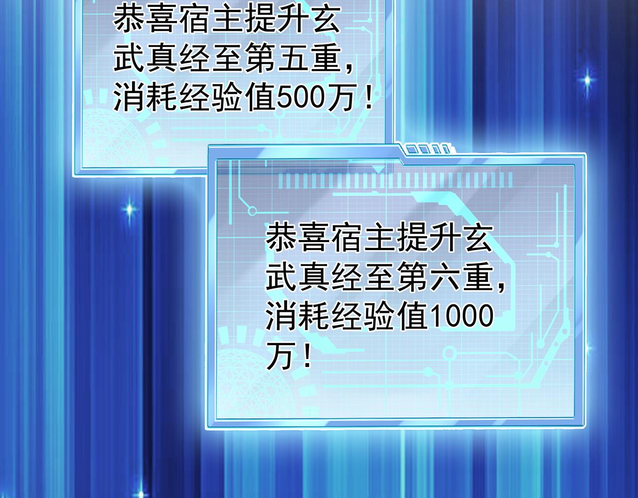 魔血症12