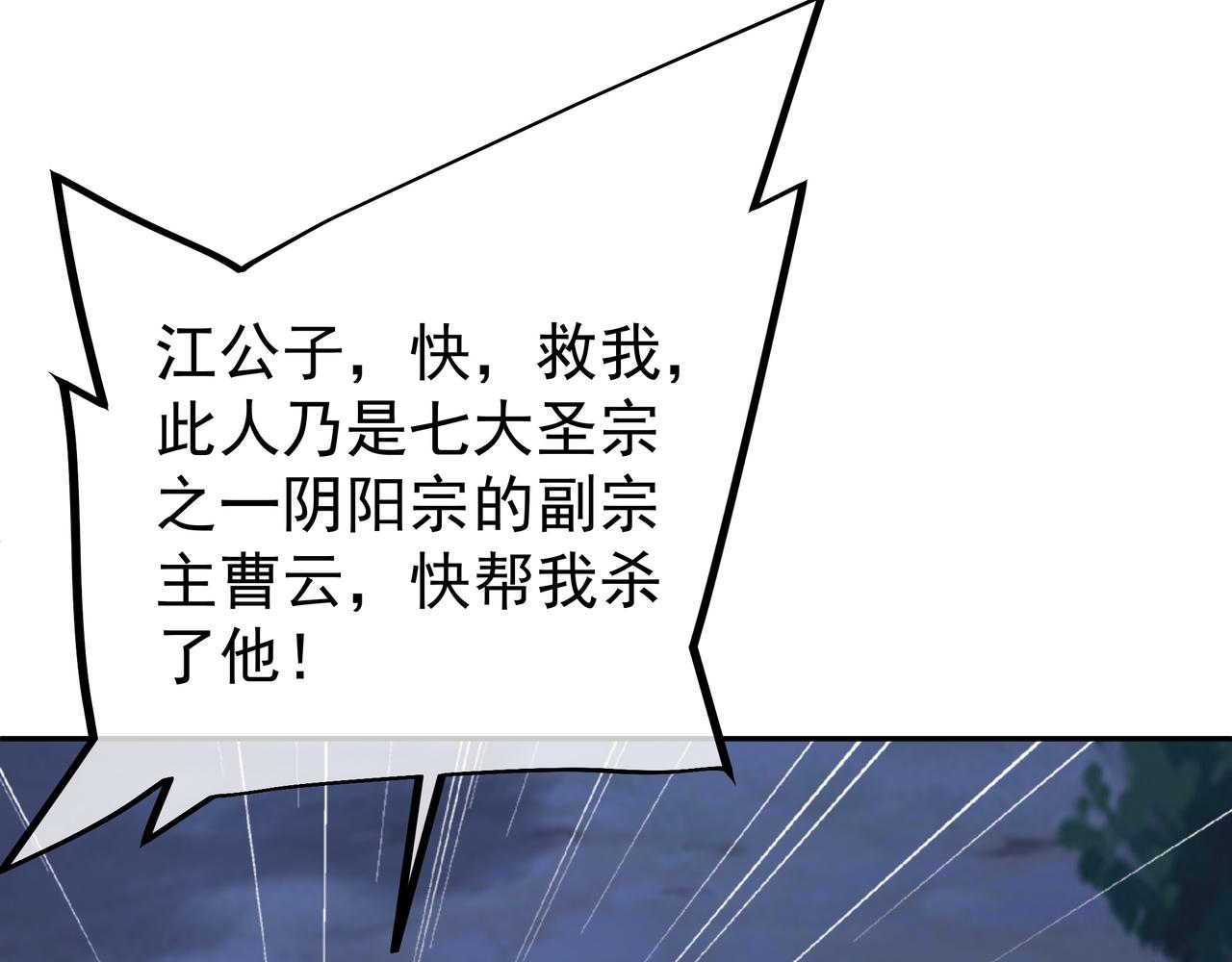 乱花散95