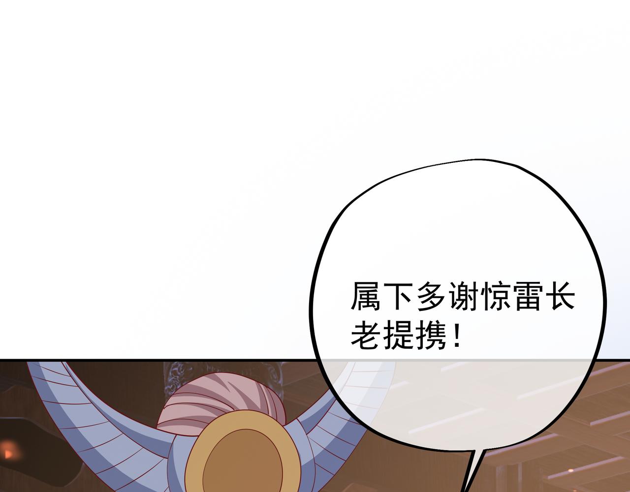 陨落山脉36
