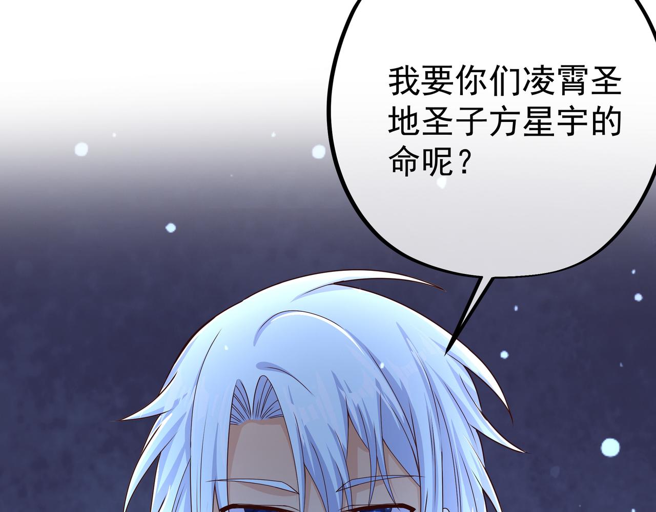 瞬杀大法10