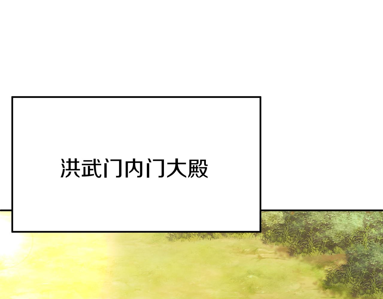每死一次，就会变强31