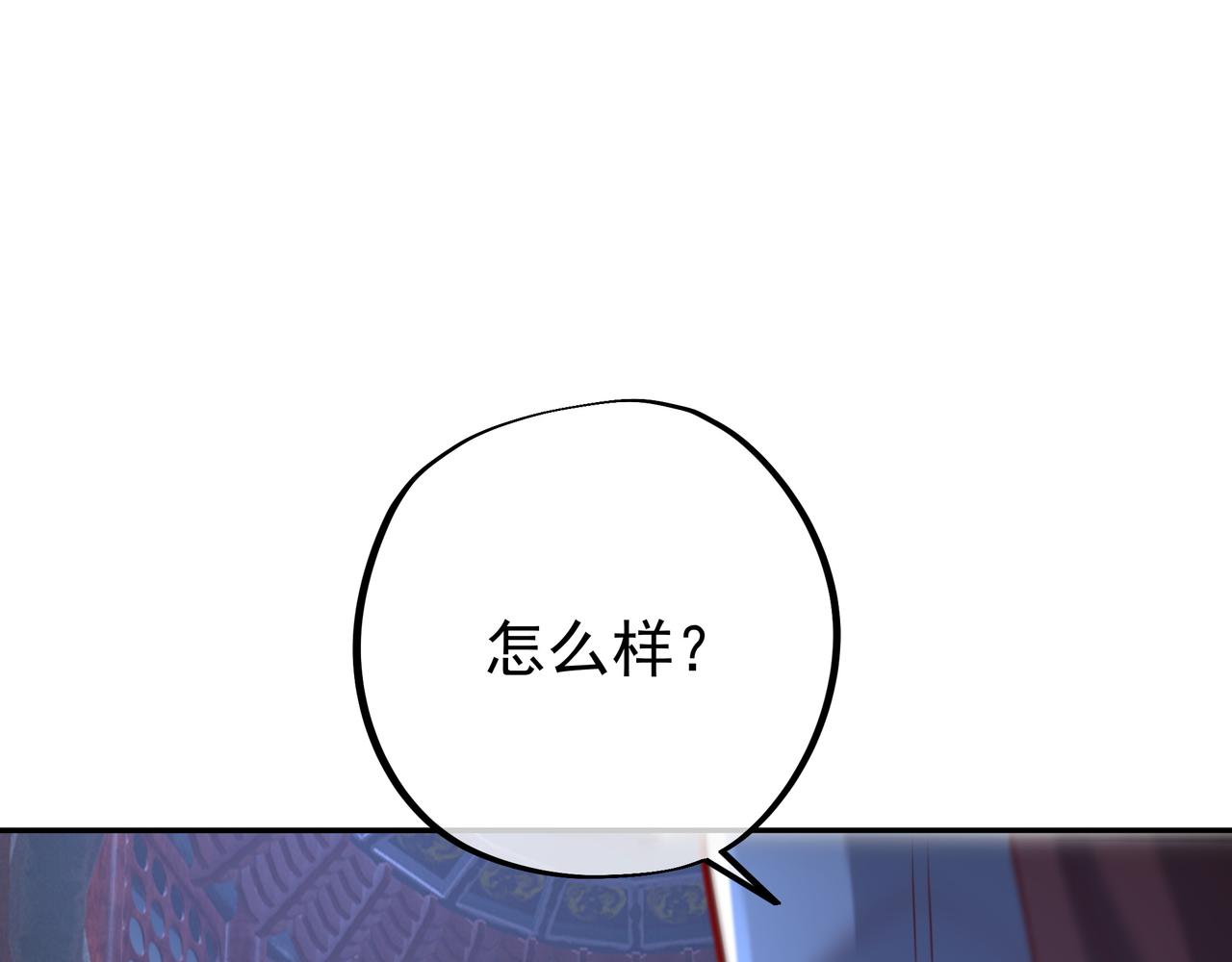 好色骷髅61