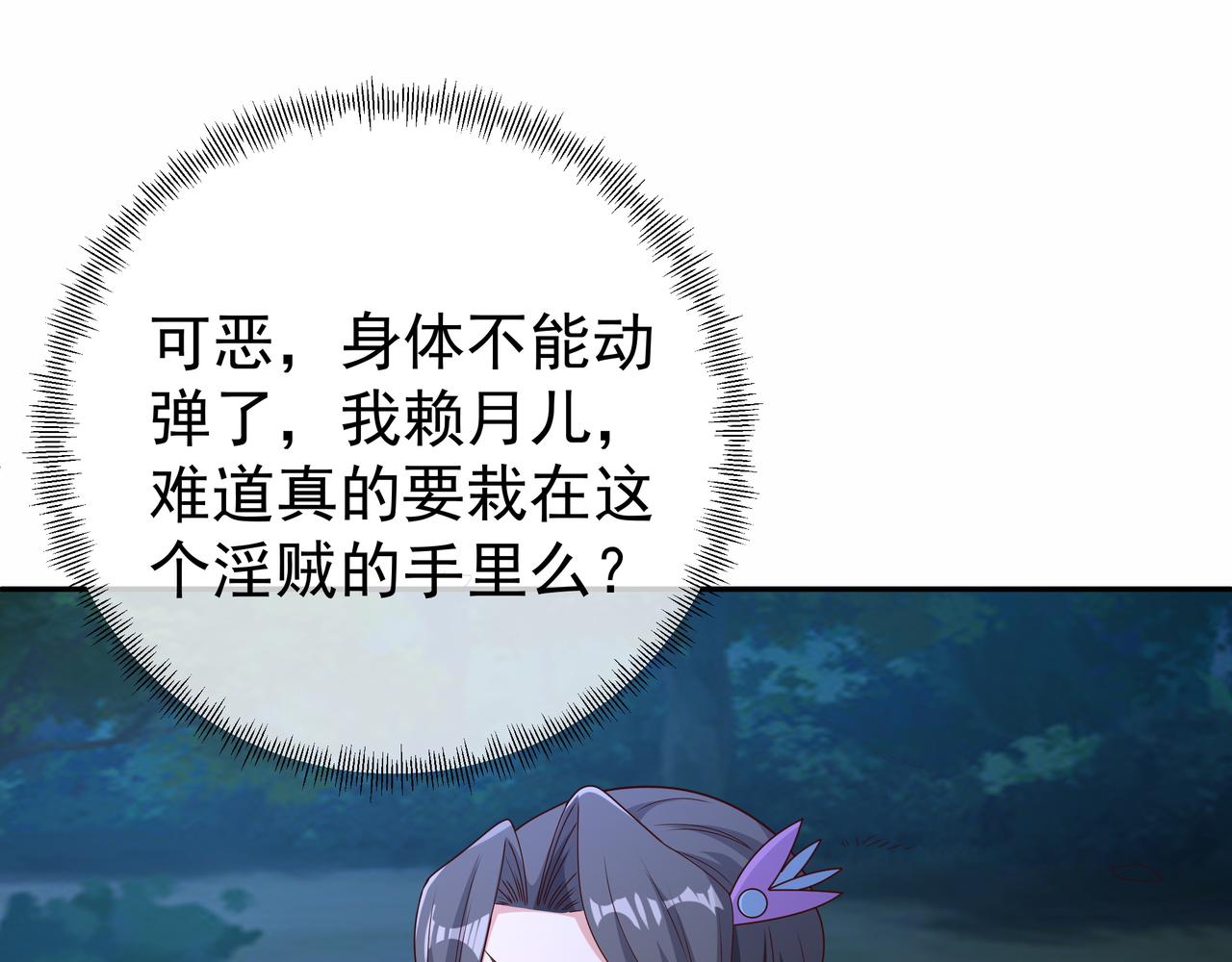 乱花散19