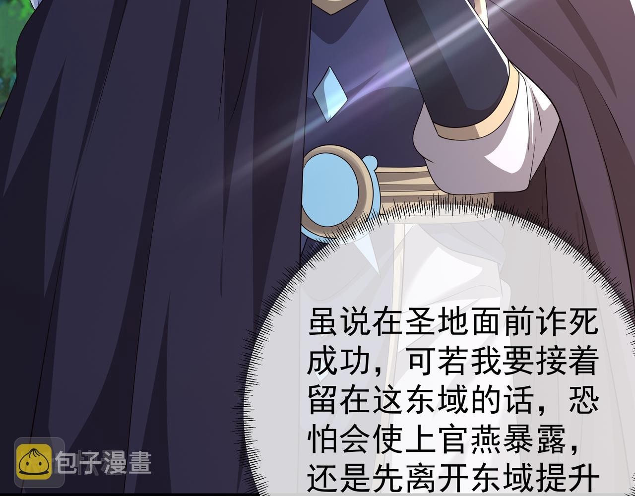 陨落山脉58