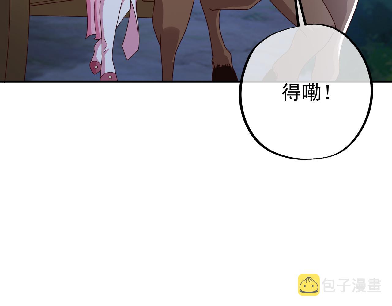 彼岸村46
