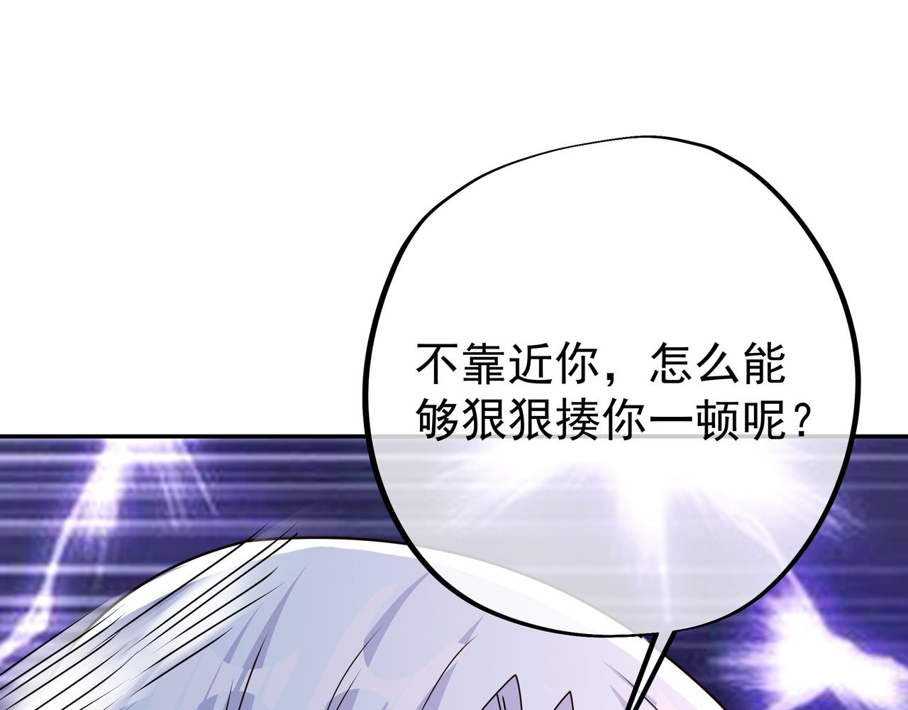 战圣子49