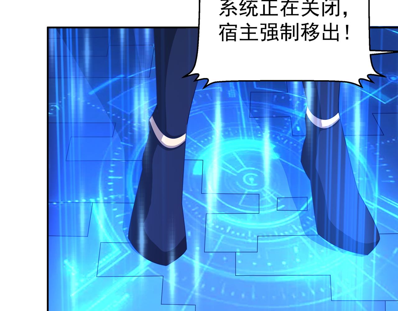 三年之誓56