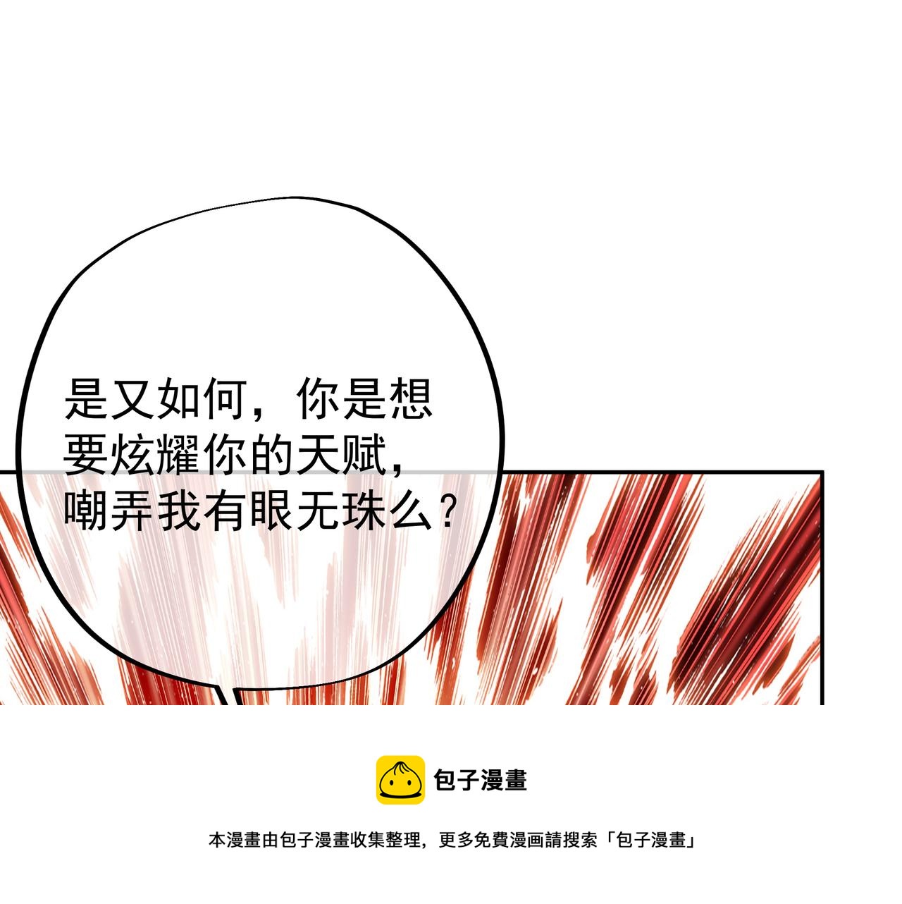 玄武洞天40