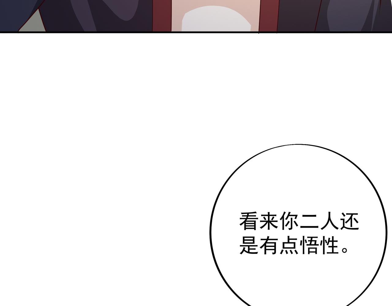 不是一个次元的存在69