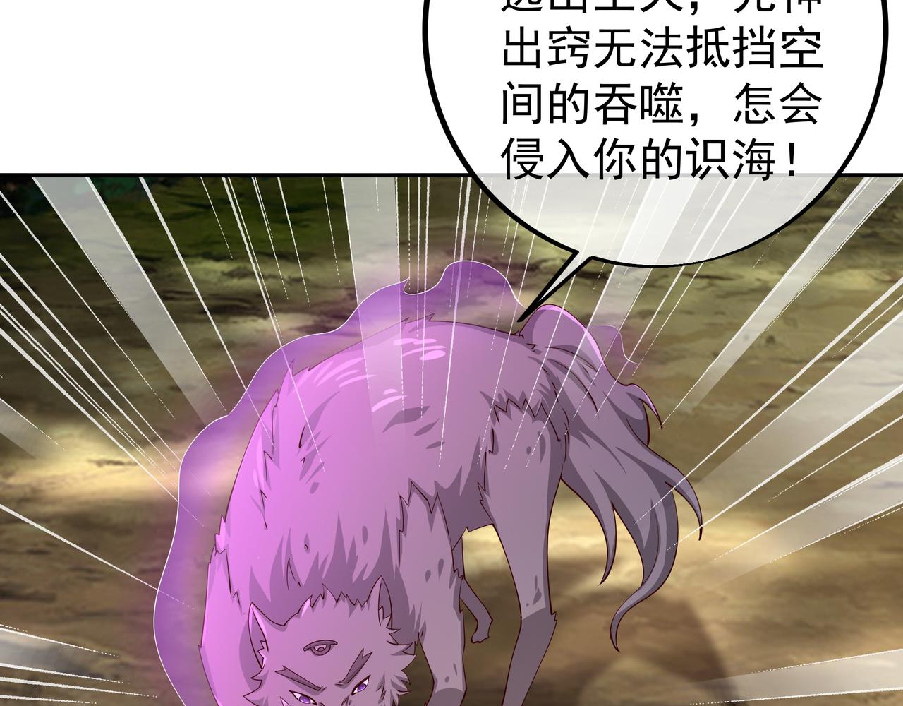 情劫之人95