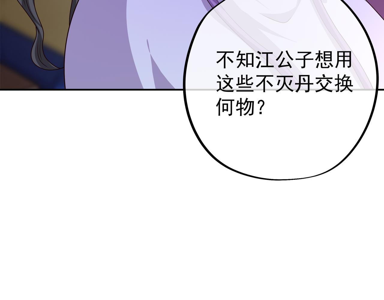 出城14