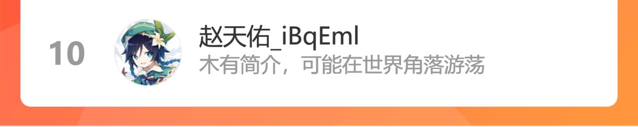 赖月儿的阴谋107