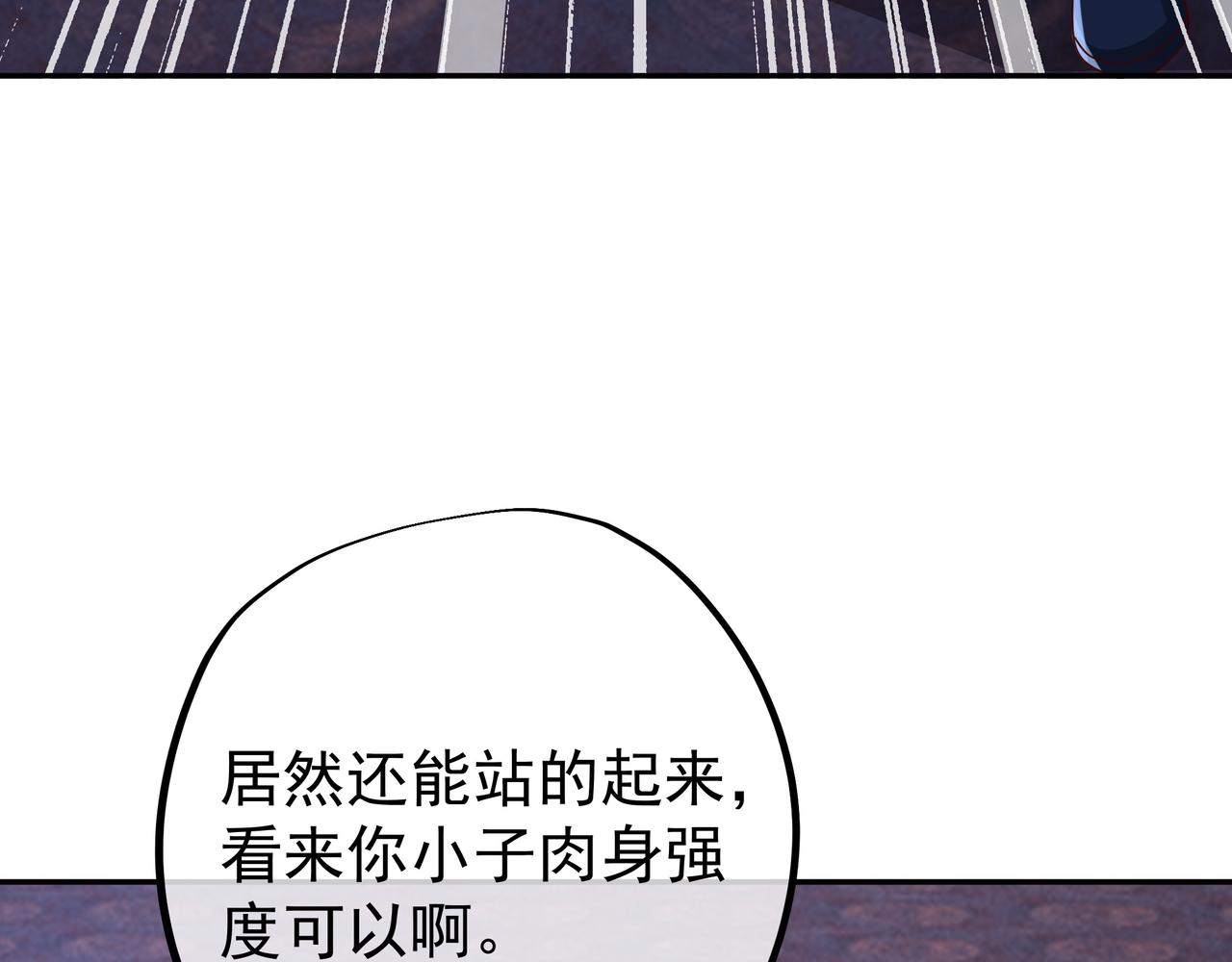 好色骷髅77