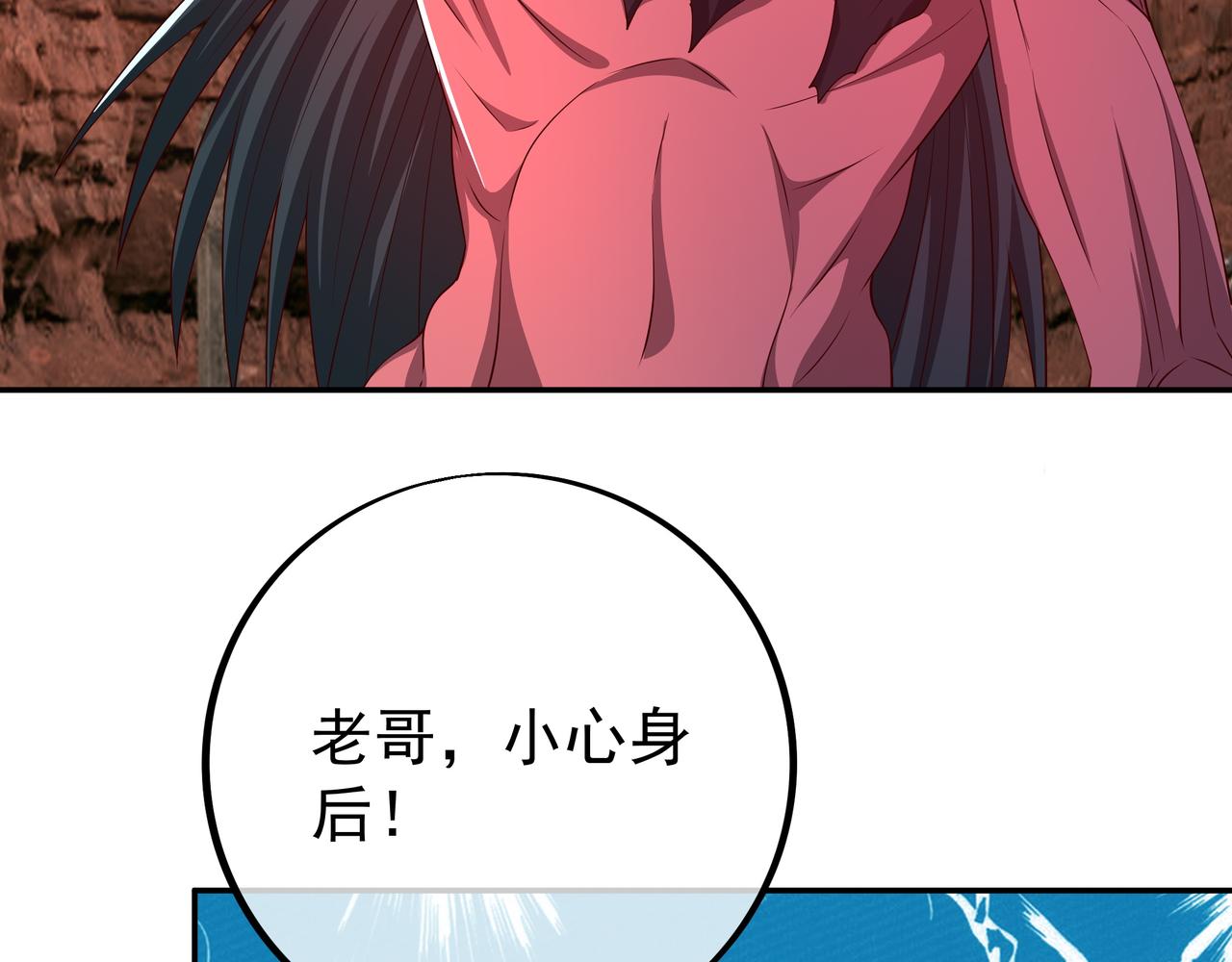 骷髅怪物76