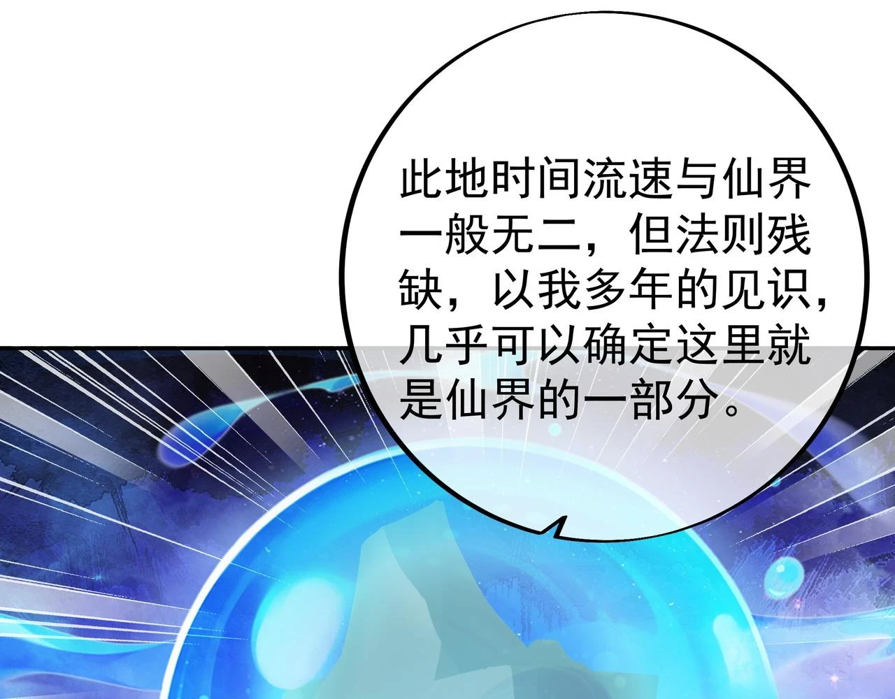赤皇至尊18