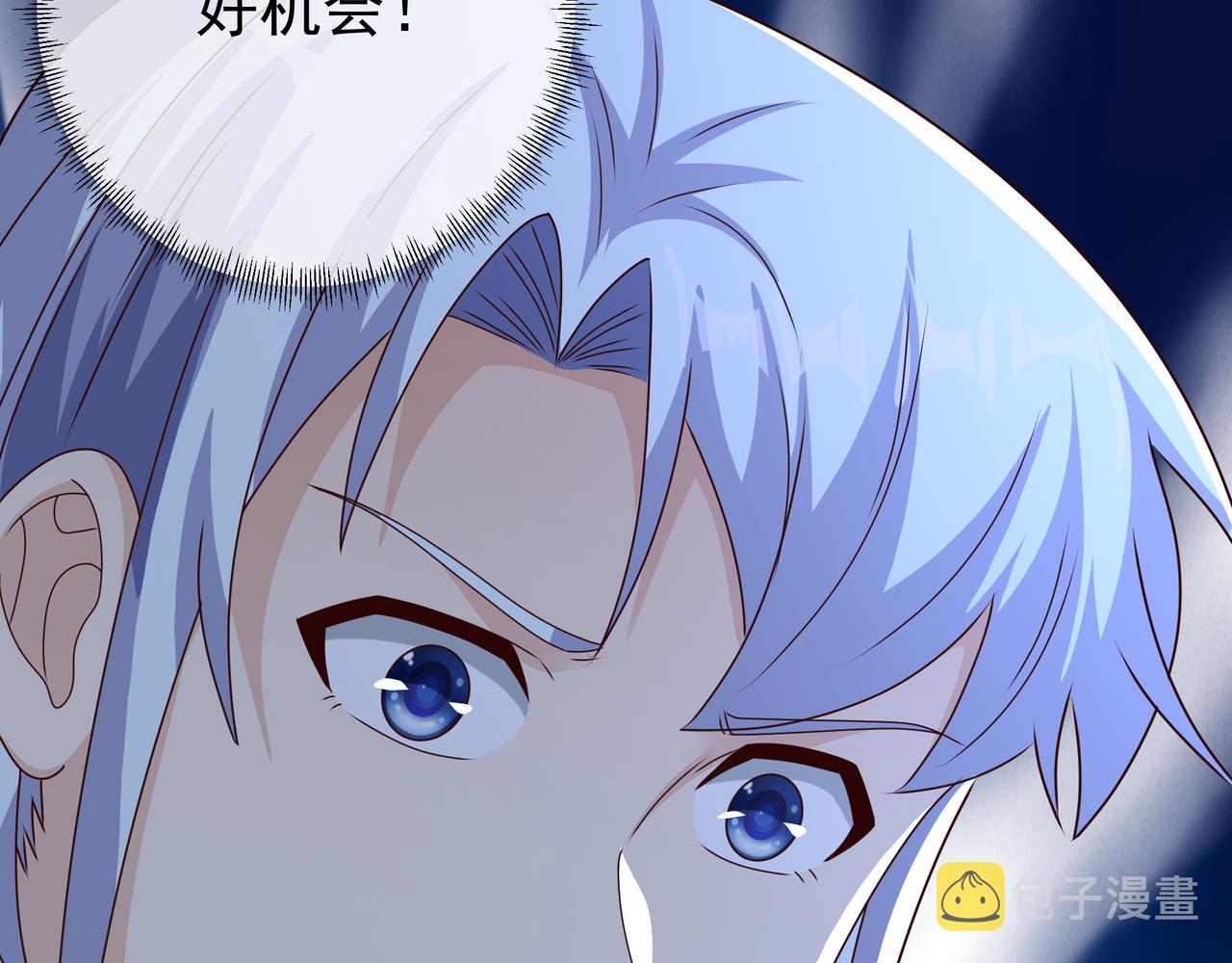 阴阳种魔大法44