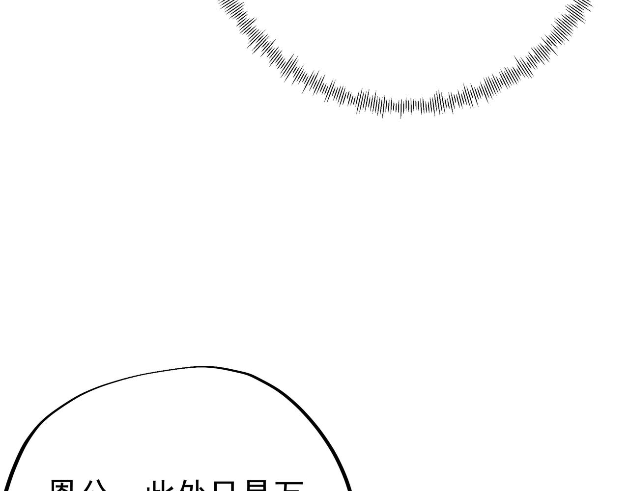 虚空成丹！43